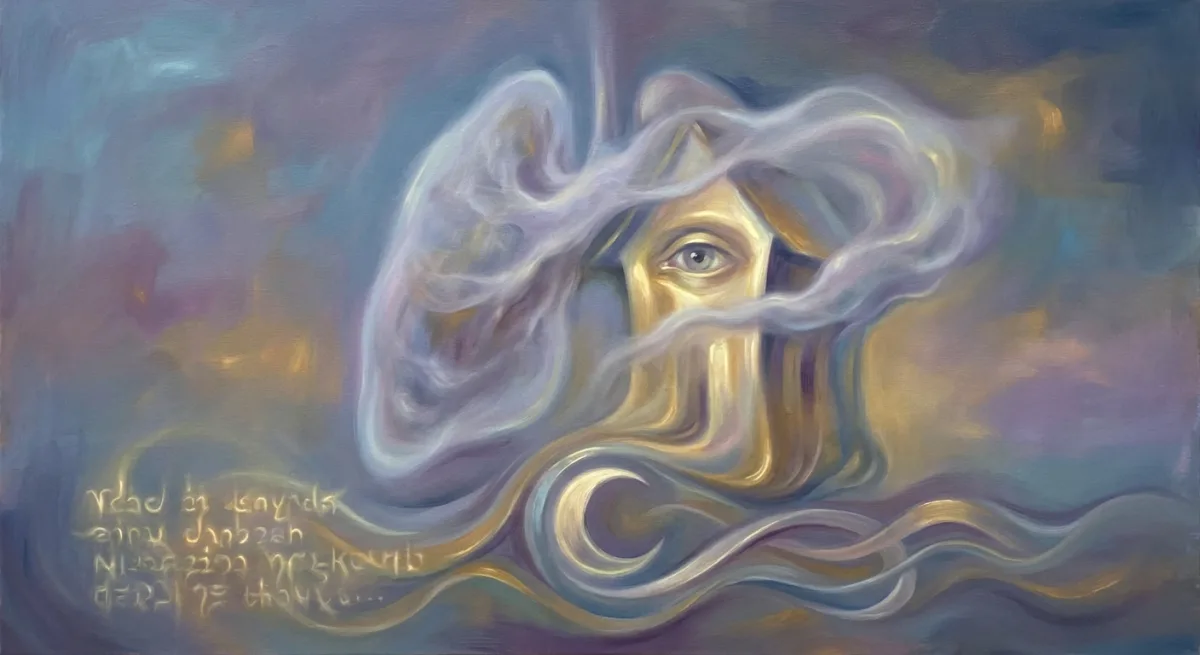 Dream illustration
